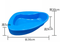 Hospital bedpan